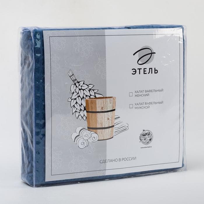 Халат вафельный мужской удлиненный «Этель» Boho, размер 50-52, 100% хлопок, 290 г/м², синий