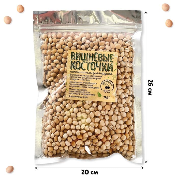 Наполнитель для мягких игрушек «Вишнёвые косточки» 750 г