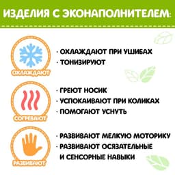 Наполнитель для мягких игрушек «Вишнёвые косточки» 750 г