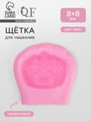 Щётка для умывания, силиконовая, 8×8 см, МИКС