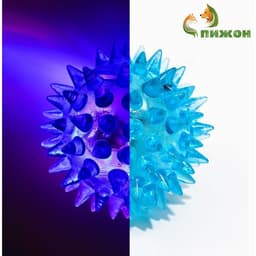 Мяч для животных малый, 4.5 см, светящийся, TPR, голубой