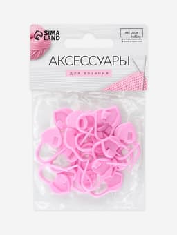 Набор маркеров для петель «Сердце», 2 см, 20 шт., розовый