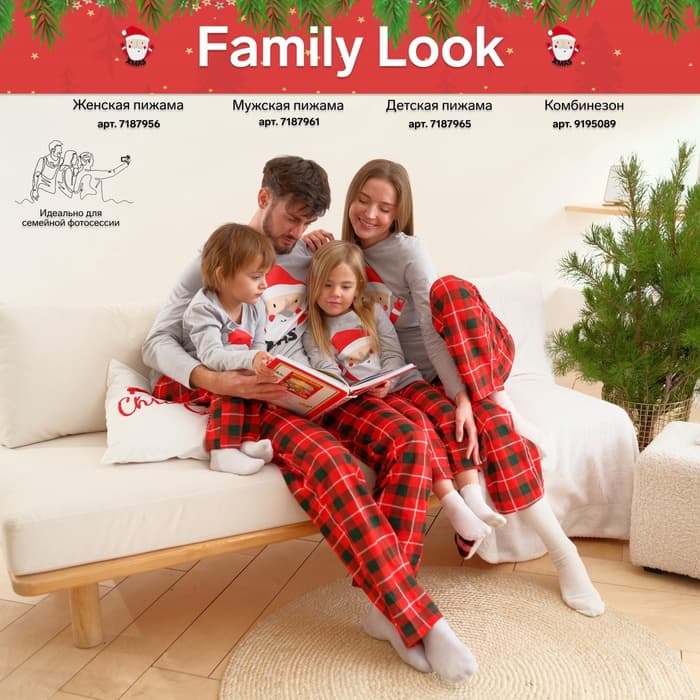 Пижама детская KAFTAN "Santa" размер 28 (86-92 см)
