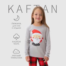 Пижама детская KAFTAN «Santa» размер 32 (110-116 см)
