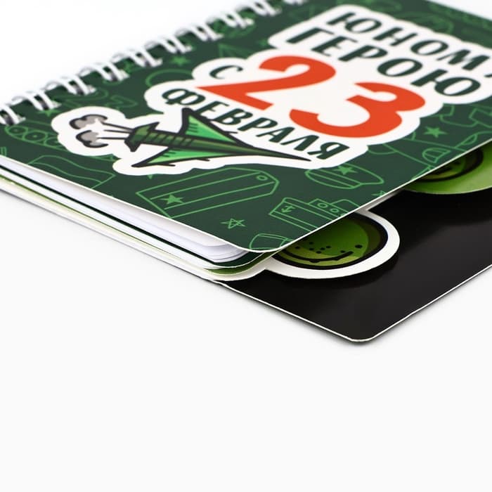 Блокнот А7, 40 листов с разделителями «Юному герою с 23 февраля»