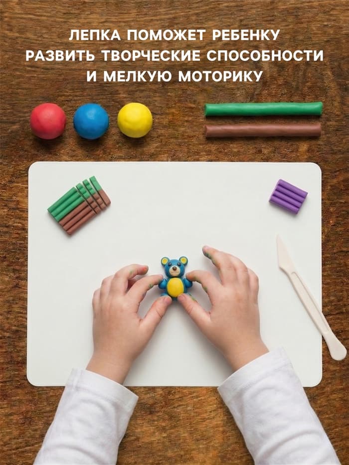 Доска для лепки А4, Calligrata «Лучшему художнику», 1800 мкм, стандарт, белая