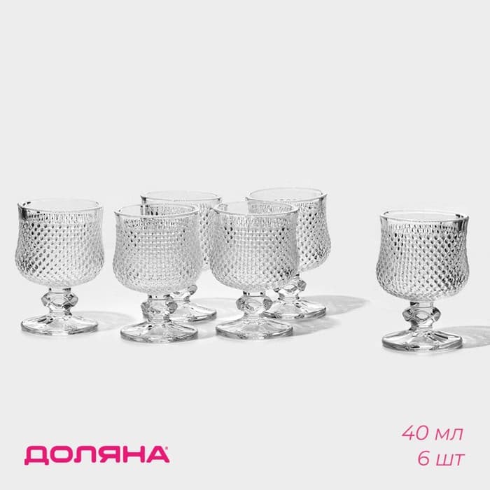 Рюмки Доляна «Сияние», 40 мл, 4.5×6.7 см, набор 6 шт., стекло, прозрачные