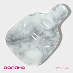 Менажница Доляна «Марбл белый», 2 секции, 27×18×2 см, стекло, серая