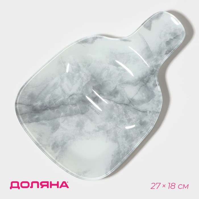 Менажница Доляна «Марбл белый», 2 секции, 27×18×2 см, стекло, серая