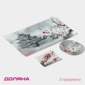 Набор для суши Доляна «Пагода», 3 предмета: соусники 8×2 см, 8×6 см, подставка 25×15×2 см, стекло