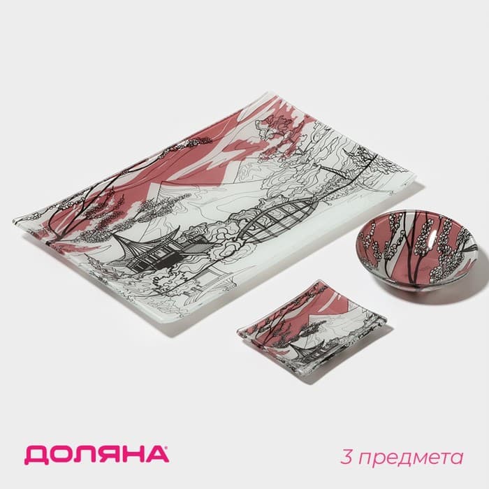 Набор для суши Доляна «Закат», 3 предмета: соусники 8×2 см, 8×6 см, подставка 25×15×2 см, стекло
