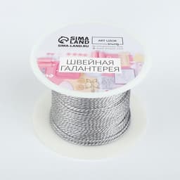 Нить для плетения, d=1 мм, 25±1 м, цвет серебряный