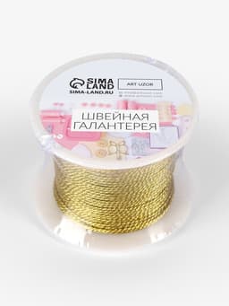 Нить для плетения, d=1 мм, 25±1 м, цвет золотой