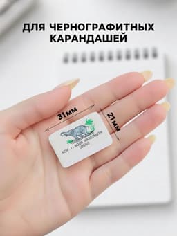Ластик Koh-I-Noor ELEPHANT 300/60, каучук