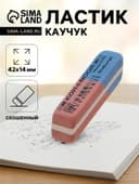 Ластик Koh-I-Noor BLUE STAR 6521/80, красно-синий