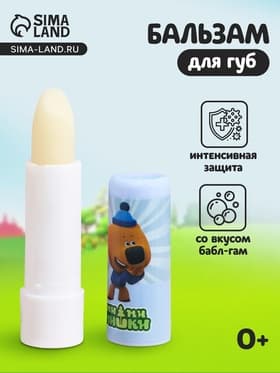 Бальзам для губ детский Ми-Ми-Мишки зимняя забота со вкусом бабл-гам, 4.2 г