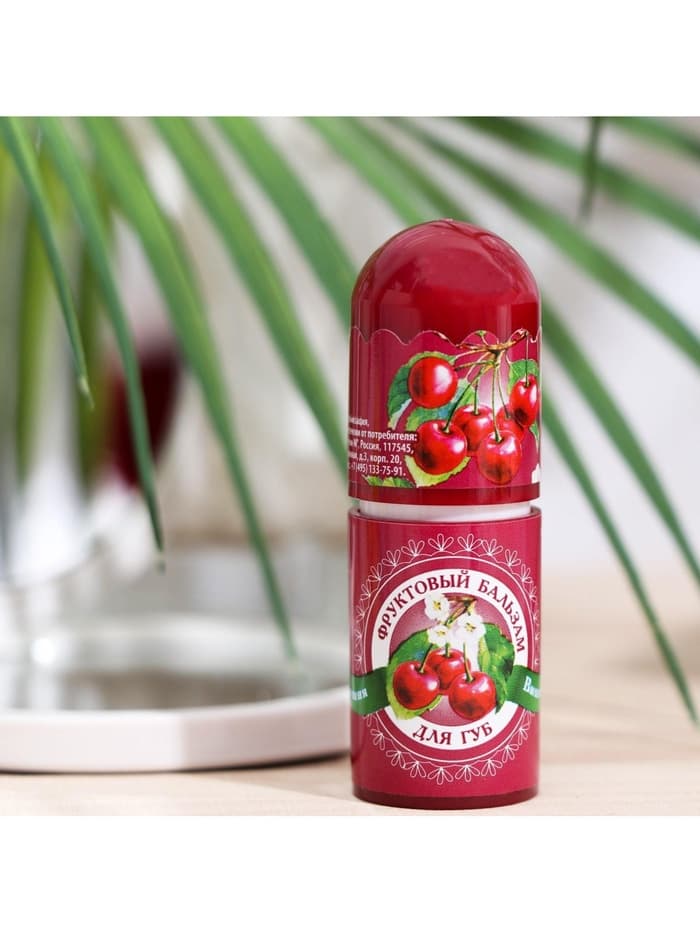 Фруктовый бальзам для губ, вишня, 3.8 г