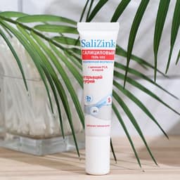 Гель Салицинк SOS локального действия для проблемной кожи, 15 мл