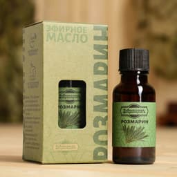 Масло эфирное «Розмарин» 20 мл, крафт, Добропаровъ