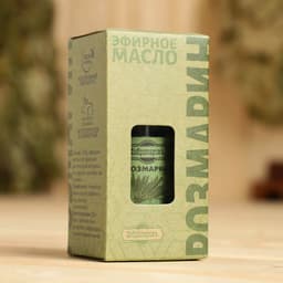 Масло эфирное «Розмарин» 20 мл, крафт, Добропаровъ