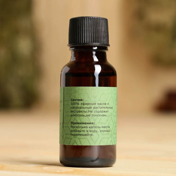 Масло эфирное «Розмарин» 20 мл, крафт, Добропаровъ