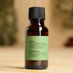 Масло эфирное «Розмарин» 20 мл, крафт, Добропаровъ