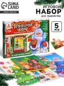 Развивающий набор с играми «Новогодняя сказка»
