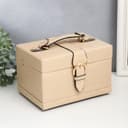 Шкатулка для украшений «Сундучок. Рептилия беж», искусственная кожа, с пряжкой, 16×22×14 см