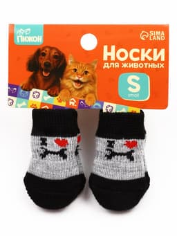 Носки нескользящие «Люблю косточки», S (2.5/3.5×6 см), набор 4 шт.