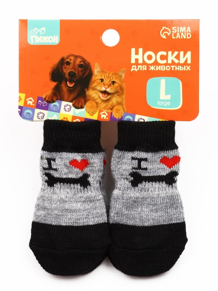 Носки нескользящие «Люблю косточки», L (3.5/5×9 см), набор 4 шт.