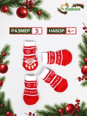 Носки нескользящие «Снежинки», S (2.5/3.5×6 см), набор 4 шт.