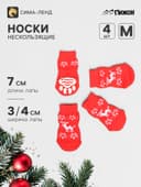Носки нескользящие «Олени», M (3/4×7 см), набор 4 шт.