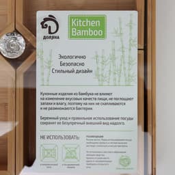 Ящик для хранения Доляна Striata, 28×28×7 см, бамбук