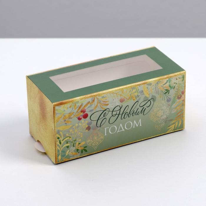 Коробочка для макарун «С Новым годом» 12×5.5×5.5 см