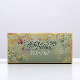 Коробочка для макарун «С Новым годом» 12×5.5×5.5 см