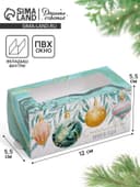 Коробка новогодняя для макарун «Счастливого Нового года» 12×5.5×5.5 см