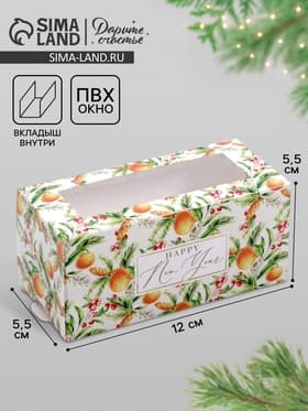Коробочка для макарун «Новогодняя посылка» 12×5.5×5.5 см