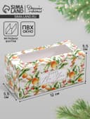 Коробочка для макарун «Новогодняя посылка» 12×5.5×5.5 см