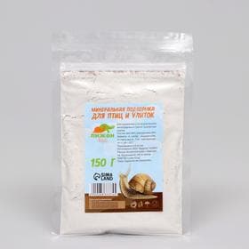 Минеральная подкормка «Пижон» для птиц и улиток, пакет, 150 г