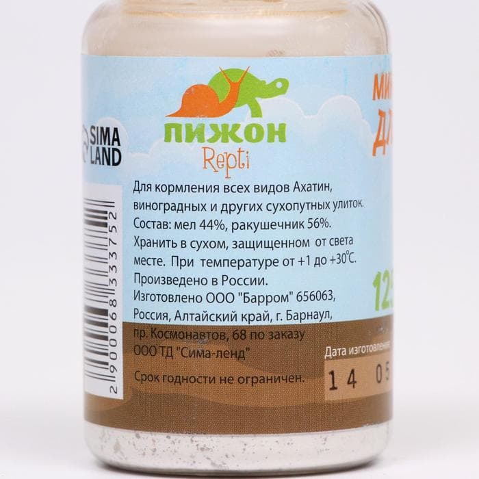 Минеральная подкормка «Пижон» для птиц и улиток, банка, 125 г