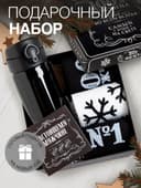 Новогодний подарочный набор термос и носки KAFTAN «Самый лучший», размер 41-44 (27-29 см)
