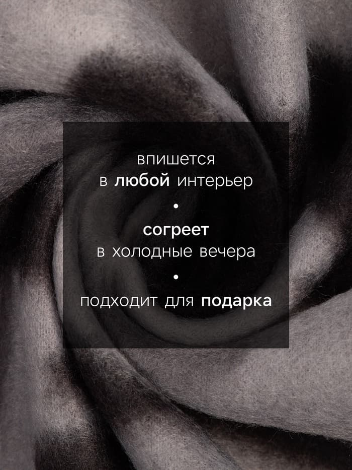 Плед флисовый «Экономь и Я. Камуфляж (вид 2)», 150×130 см, 160 г/м²