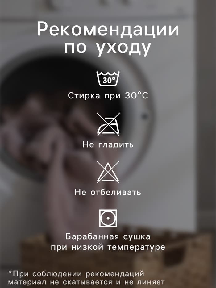 Плед флисовый «Экономь и Я. Камуфляж (вид 2)», 150×130 см, 160 г/м²