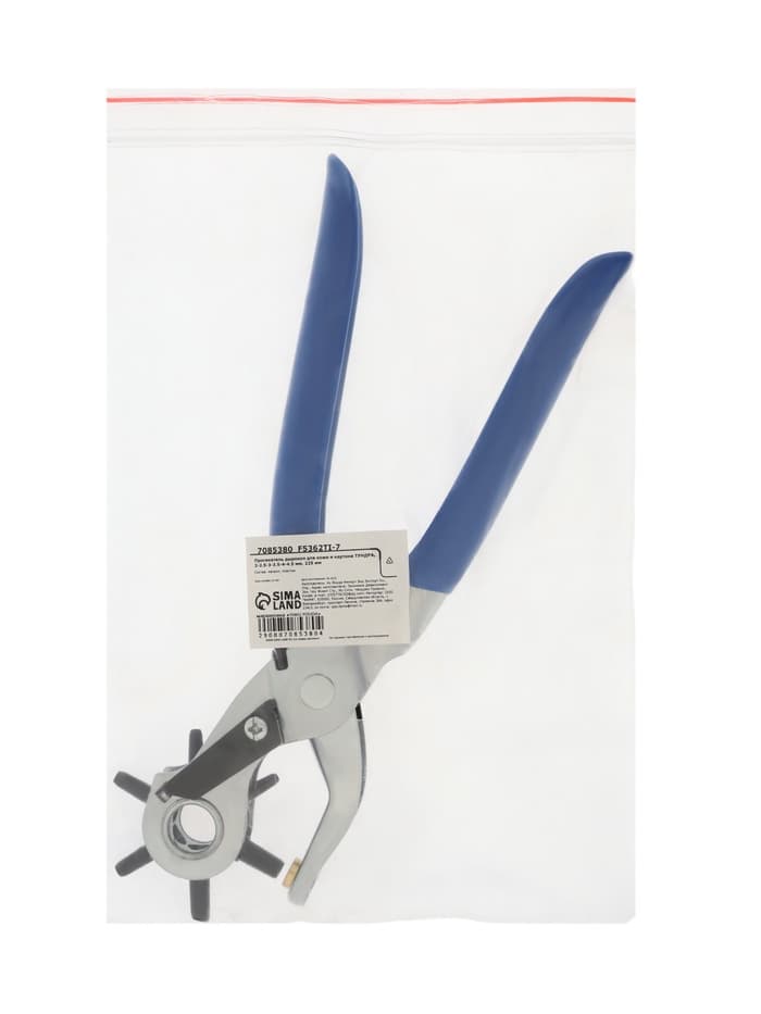 Дырокол просекатель для кожи и картона ТУНДРА, 2-2.5-3-3.5-4-4.5 мм, 225 мм