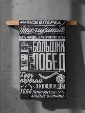 Полотенце махровое «Этель. Больших побед», 70×130 см, 100% хлопок, 420 г/м², серое