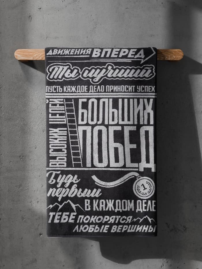 Полотенце махровое «Этель. Больших побед», 70×130 см, 100% хлопок, 420 г/м², серое