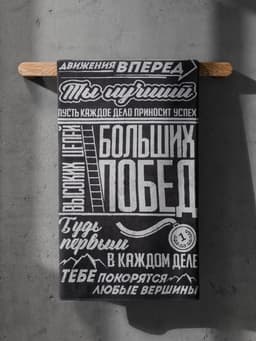 Полотенце махровое «Этель. Больших побед», 70×130 см, 100% хлопок, 420 г/м², серое