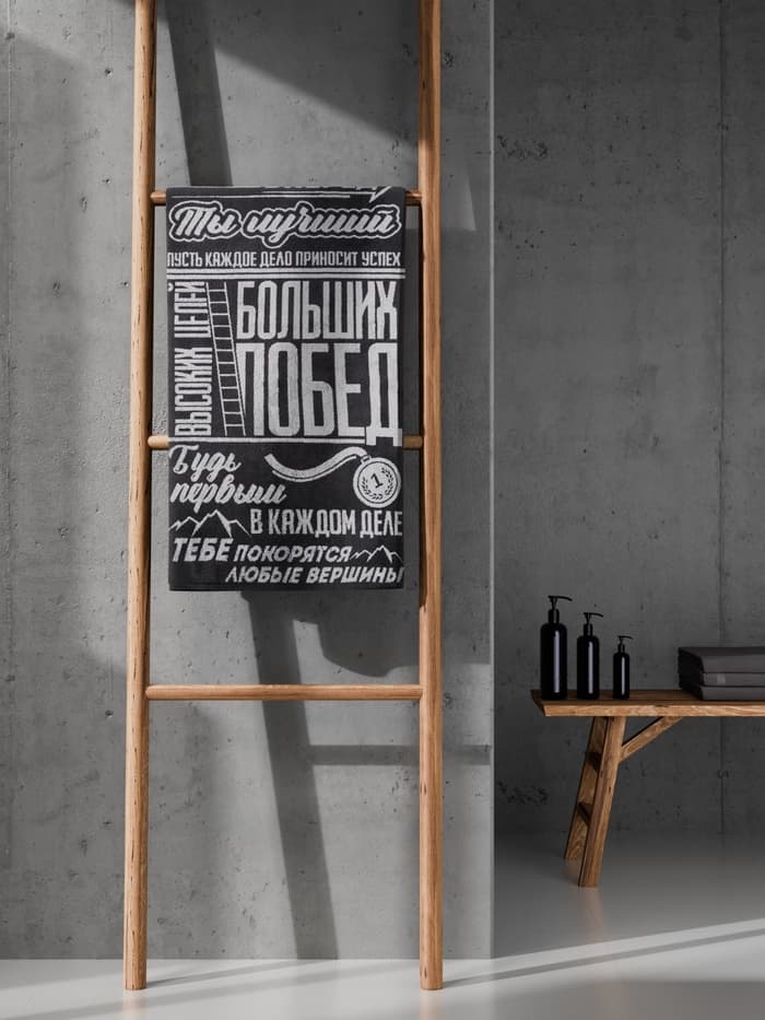 Полотенце махровое «Этель. Больших побед», 70×130 см, 100% хлопок, 420 г/м², серое