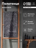 Полотенце именное махровое «Этель. Виктор», 50×90 см, 100% хлопок, 420 г/м², серое
