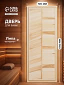 Дверь для бани и сауны, 1700×700 мм, деревянная, из липы, глухая